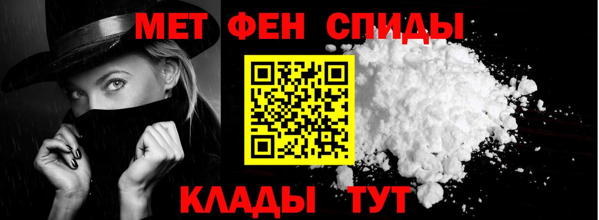 АМФЕТАМИН  Амфетамин 97%  Вход с VPN  Апшеронск 