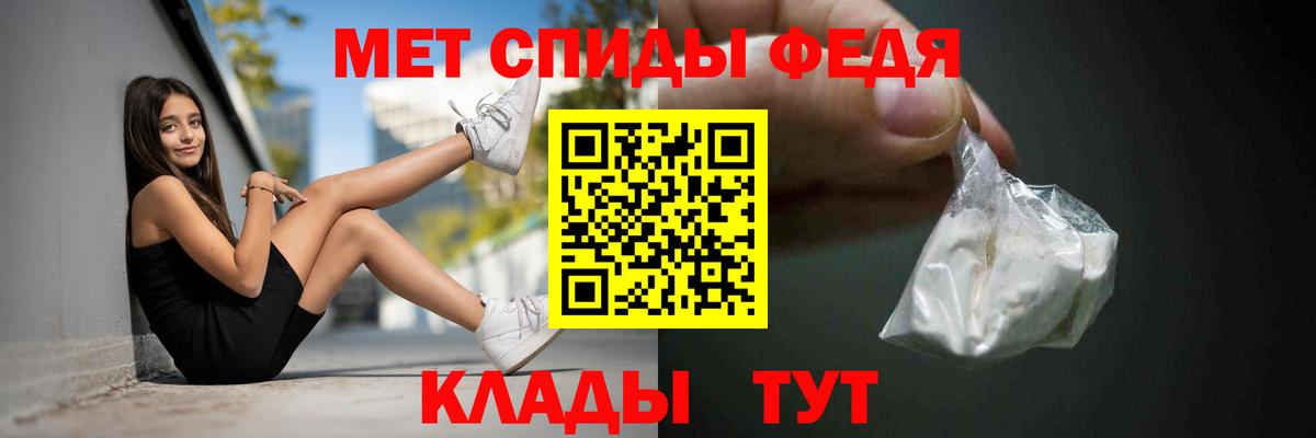 Амфетамин VHQ Апшеронск