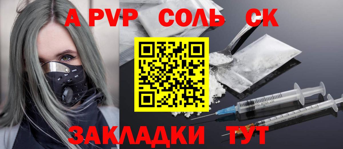 Гашиш Апшеронск