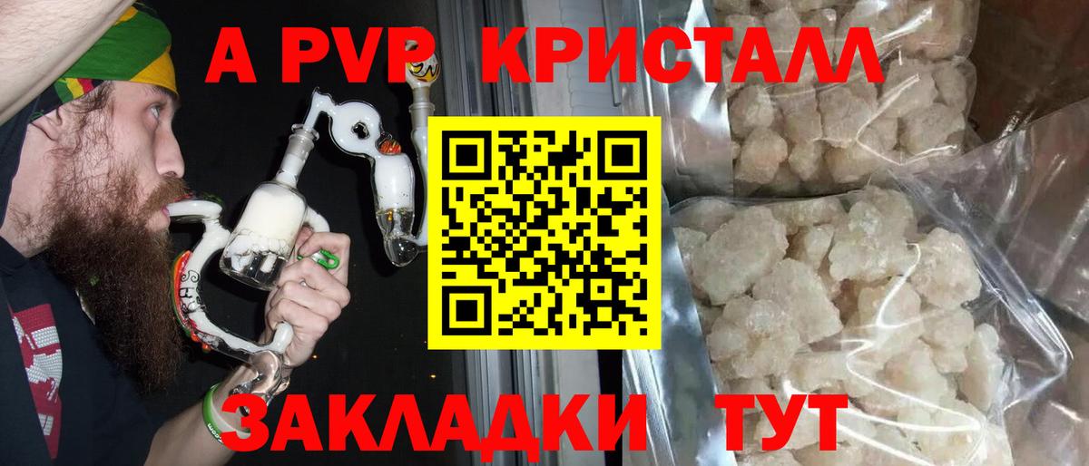 Экстази  Вход с VPN  Гашиш  Апшеронск  МЕФ  Меф   МАРИХУАНА  Каннабис  Alpha-PVP СК   ТГК 