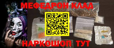 прущая мука Апрелевка