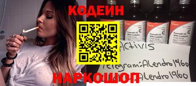 марки nbome Апшеронск