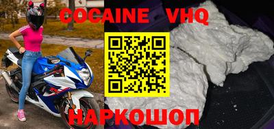 героин Аргун