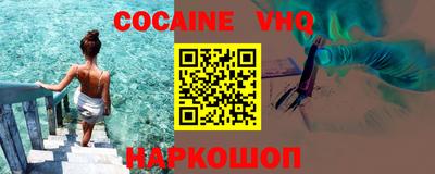 марки nbome Апшеронск