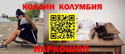 марки nbome Апшеронск