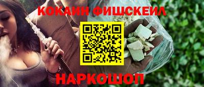 марки nbome Апшеронск