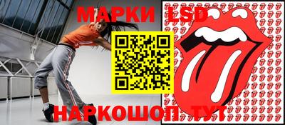 марки nbome Апшеронск