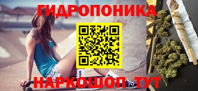 марки nbome Апшеронск
