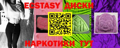 марки nbome Апшеронск
