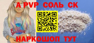прущая мука Апрелевка