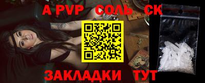прущая мука Апрелевка
