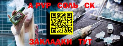 прущая мука Апрелевка