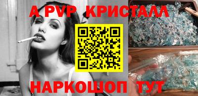 прущая мука Апрелевка