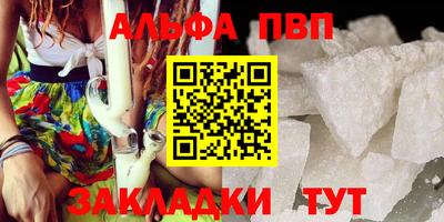 марки nbome Апшеронск