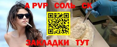 марки nbome Апшеронск