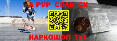 героин Аргун