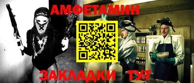 марки nbome Апшеронск