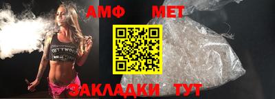 ALPHA PVP Бузулук