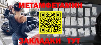 марки nbome Апшеронск