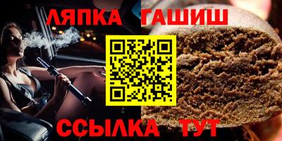 марки nbome Апшеронск