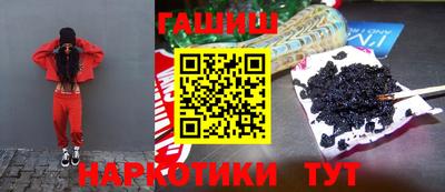 героин Аргун