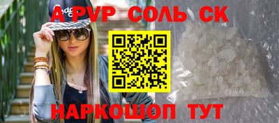 прущая мука Апрелевка