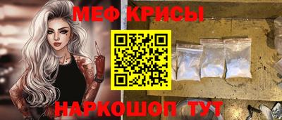 прущая мука Апрелевка