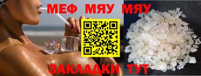 прущая мука Апрелевка