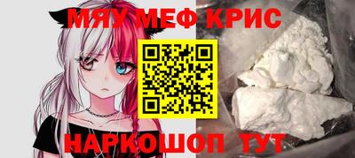 прущая мука Апрелевка
