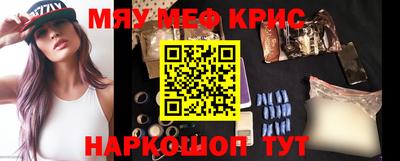 марки nbome Апшеронск