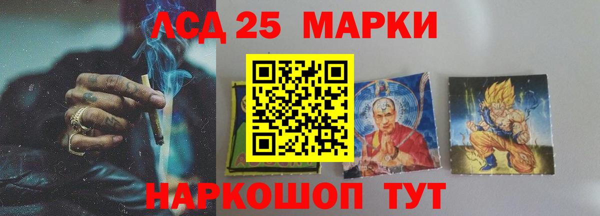 LSD-25 экстази ecstasy  Вход с VPN  Апшеронск  Лсд 25 экстази  ЛСД экстази ecstasy 