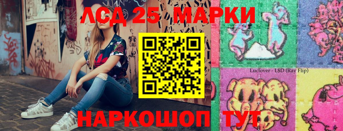 наркошоп  Марки NBOMe 1500мкг  Вход с VPN  Апшеронск  Марки NBOMe 1500мкг 