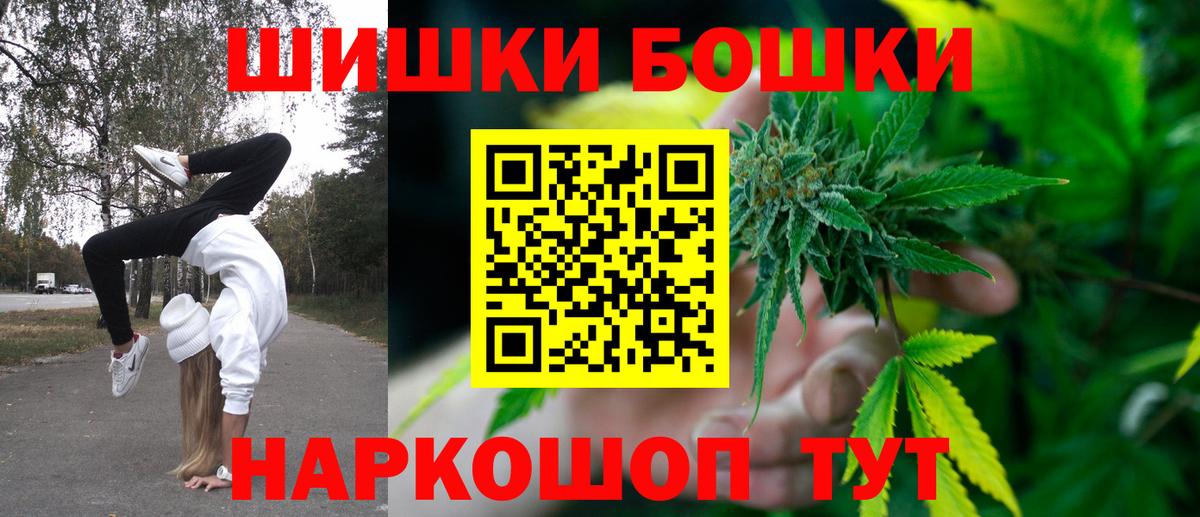 Конопля SATIVA & INDICA Апшеронск
