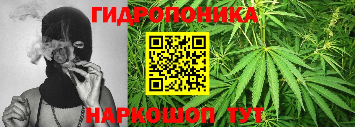 Апшеронск  Бошки марихуана VHQ  Марихуана ГИДРОПОН  Бошки марихуана Amnesia  Вход с VPN 